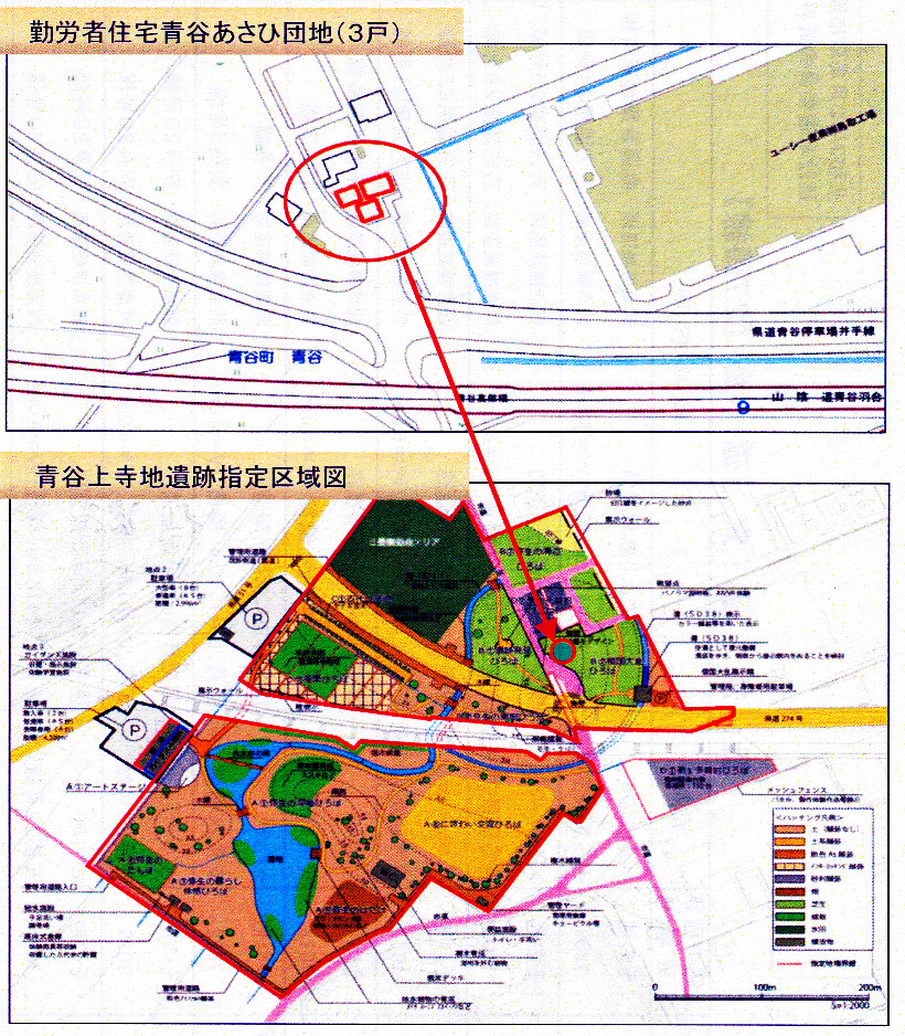 あさひ団地配置図